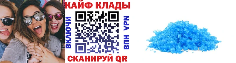 Купить Псилоцибиновые грибы  КОКАИН  Меф  Каннабис  СК  Данков