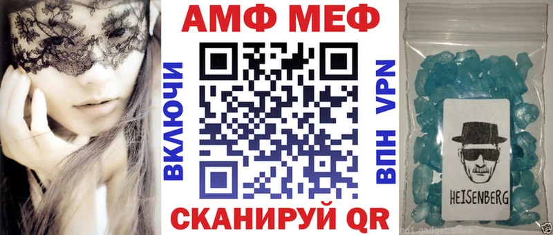 Купить  Данков  Амфетамин 98% 