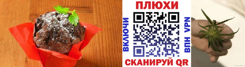 Cannafood марихуана  Купить где  Данков 