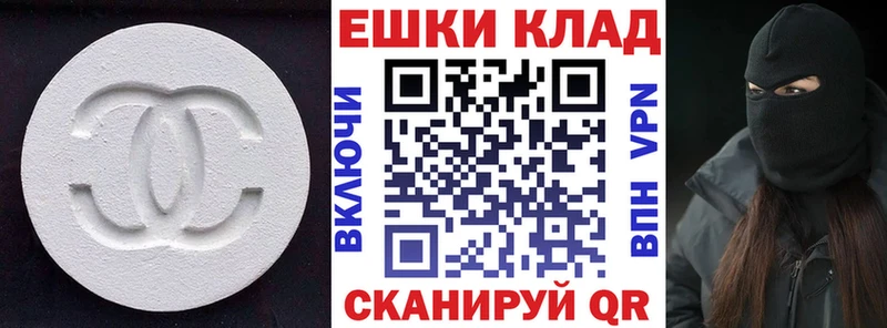 Ecstasy 300 mg  Купить  Данков 
