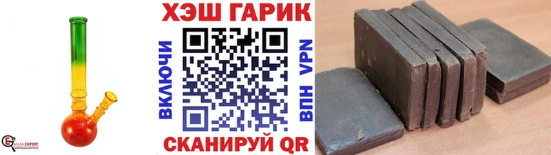 Гашиш Premium  Купить где  Данков 
