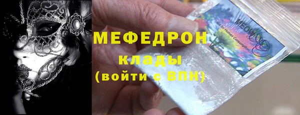 spice Заволжье