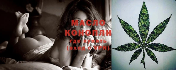 spice Заволжск