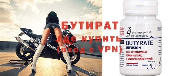 spice Заволжск