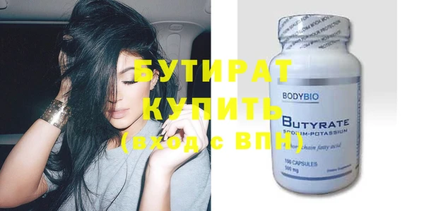 spice Заволжск