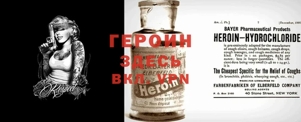 spice Заволжск