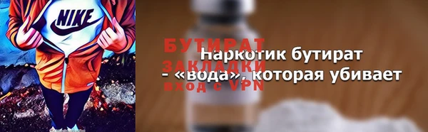 spice Заволжье