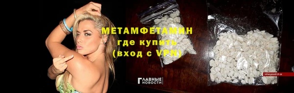 spice Заволжье