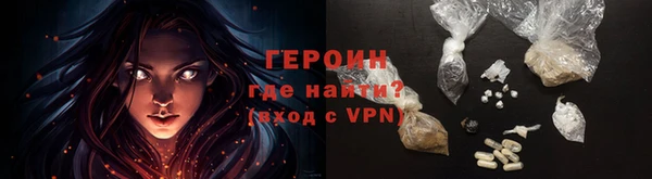 spice Заволжье