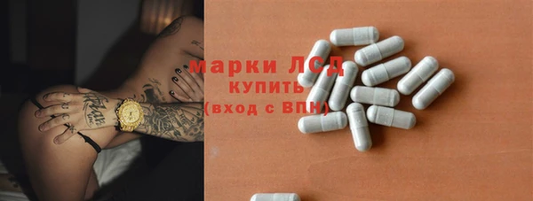 spice Заволжск