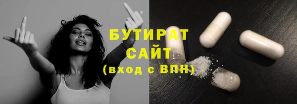 spice Заволжье