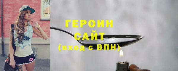 spice Заволжск