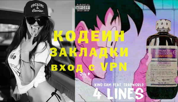 spice Заволжск