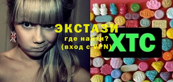 spice Заволжск