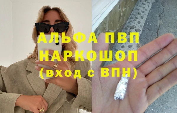 spice Заволжск