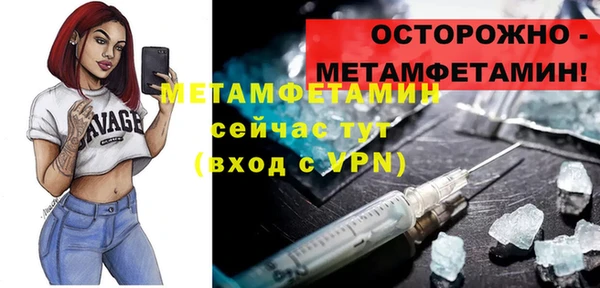 шишки Заводоуковск