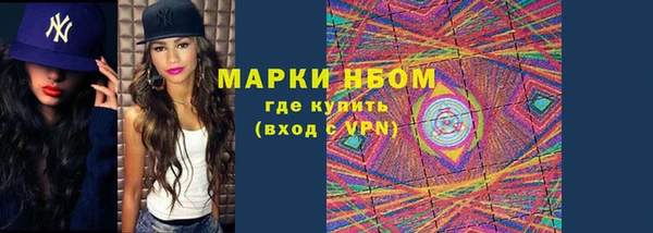 spice Заволжье