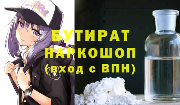 spice Заволжск