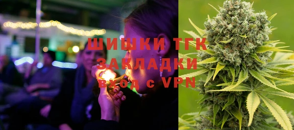 spice Заволжск