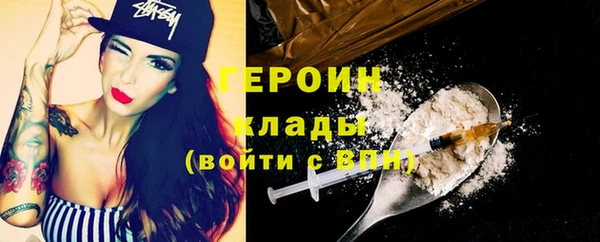 spice Заволжье