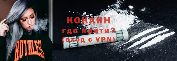 spice Заволжье