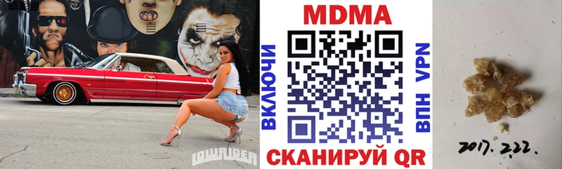 Купить  Данков  МДМА VHQ 