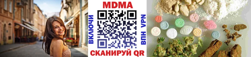 МДМА VHQ Данков