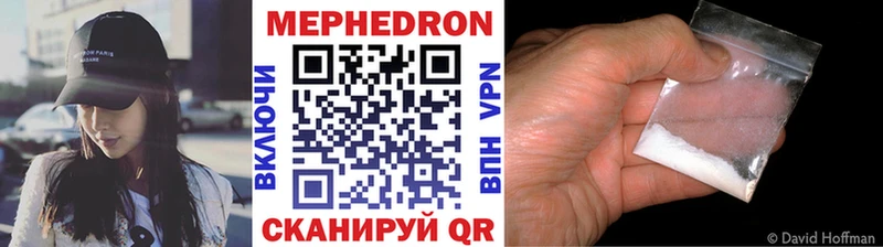 Купить где  Данков  МЕФ 4 MMC 