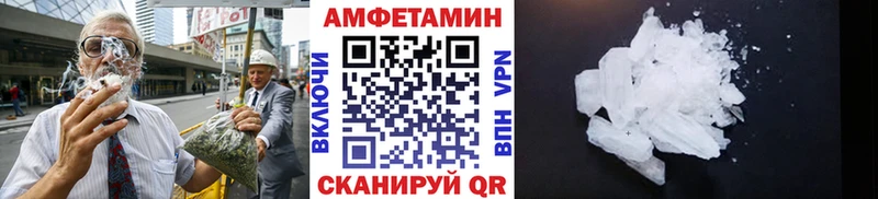 МЕТАМФЕТАМИН Декстрометамфетамин 99.9%  Купить где  Данков 