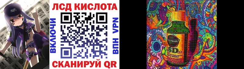 Марки 25I-NBOMe 1,8мг  Купить где  Данков 