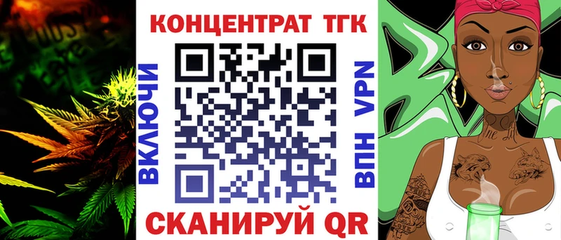 ТГК жижа  Купить  Данков 